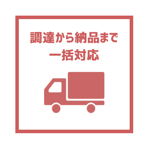 設計