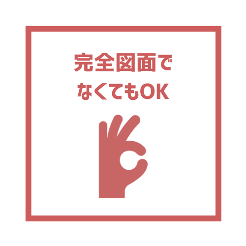 産学官連携