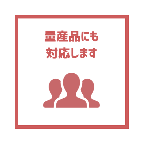 特許