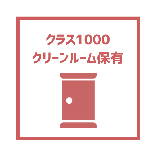 海外規格